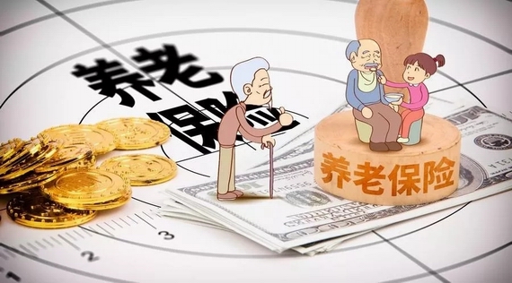 养老保险缴费比例下降
