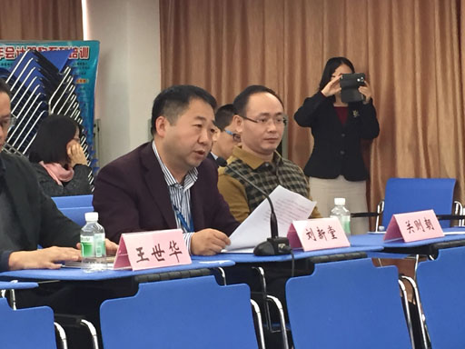 刘书记讲话