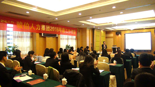 年会现场2