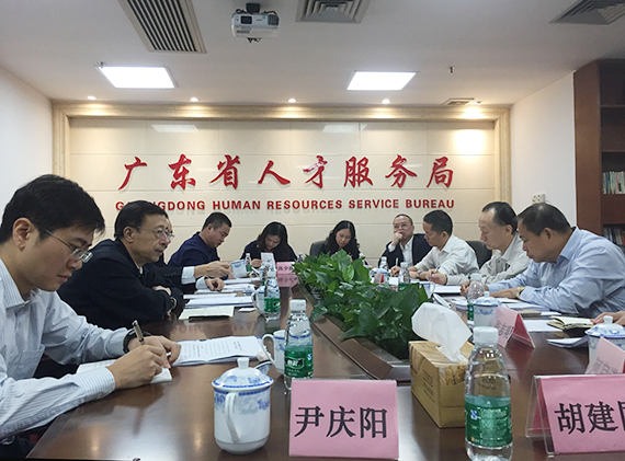 会议现场1