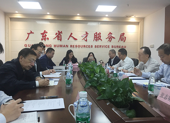 会议现场2