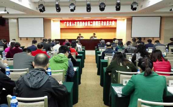 薪酬福利专委会签约仪式