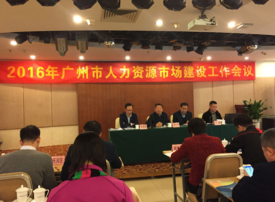 会议现场