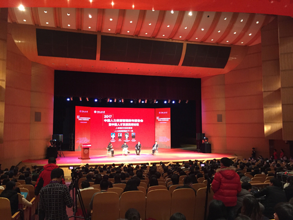 大会现场