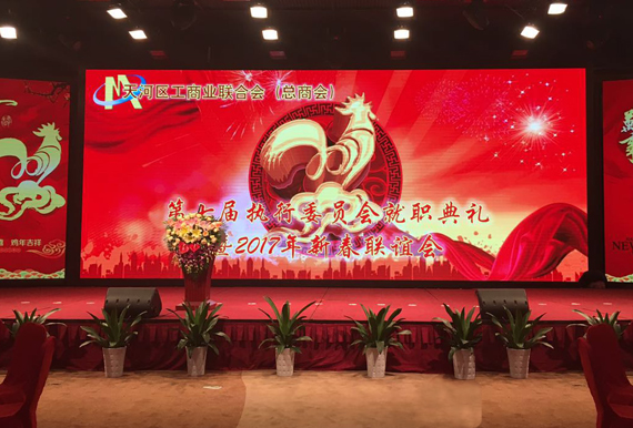 大会现场1