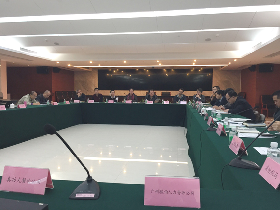 会议现场1