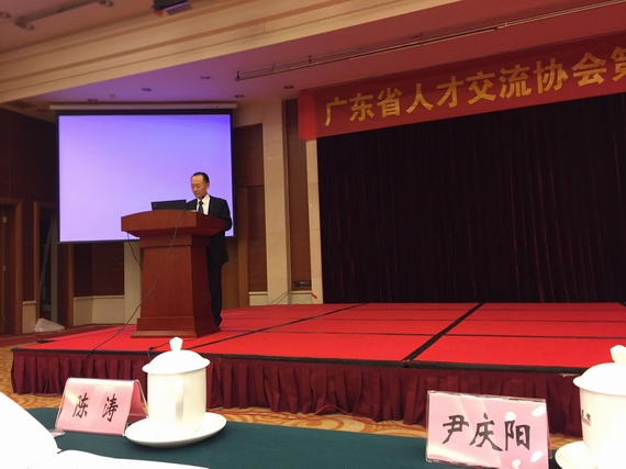 盛南方会长作报告