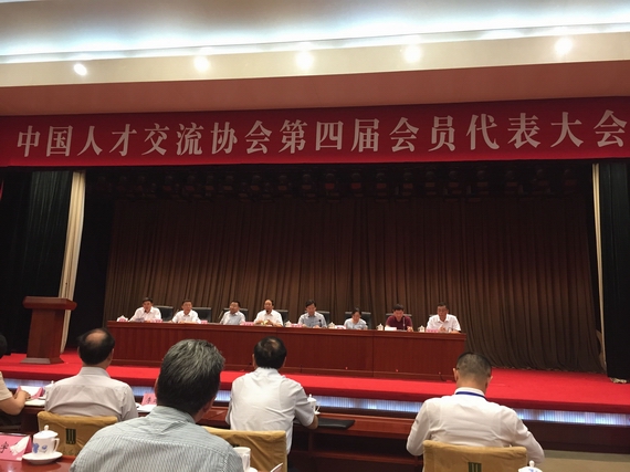 大会现场1