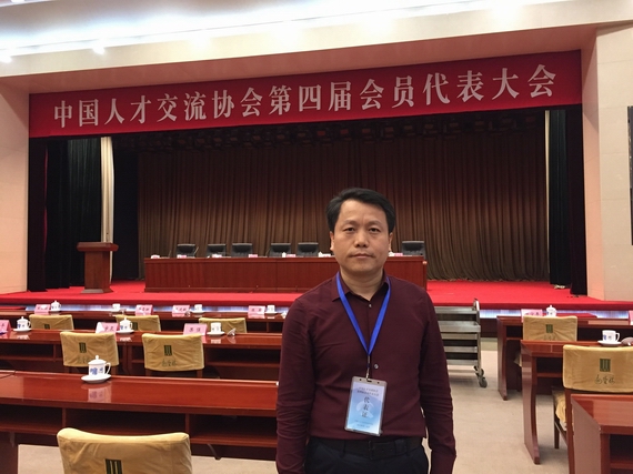 骏伯人力集团尹总受邀参会