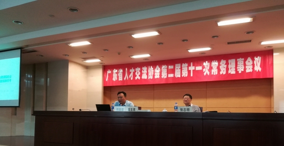 会议现场2