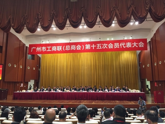 大会现场1