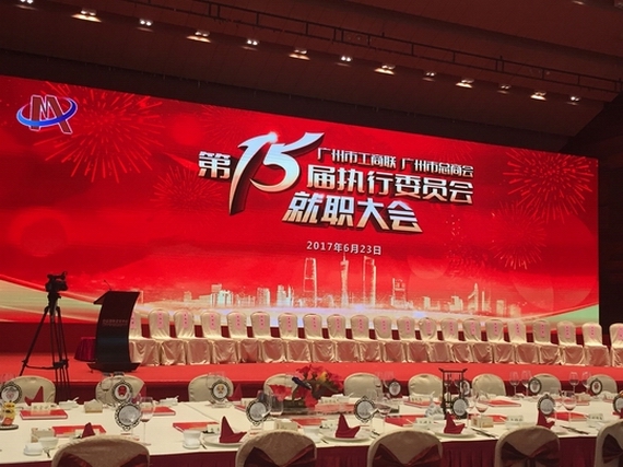 大会现场2
