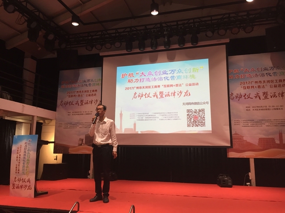 陶小民书记致辞