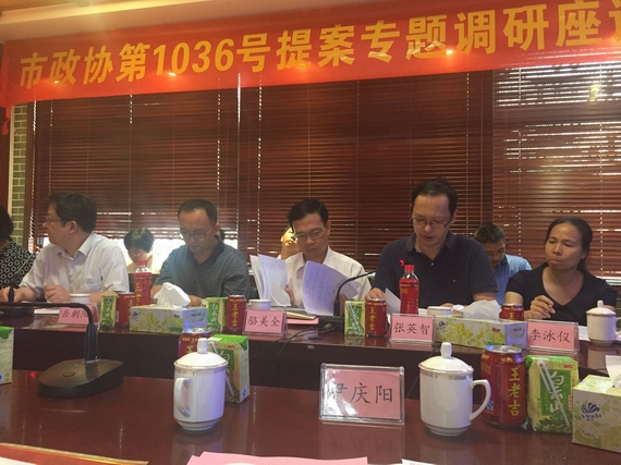座谈会现场