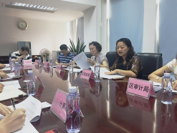 发改局聂玉芳副局长讲话