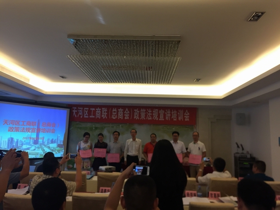 会议现场