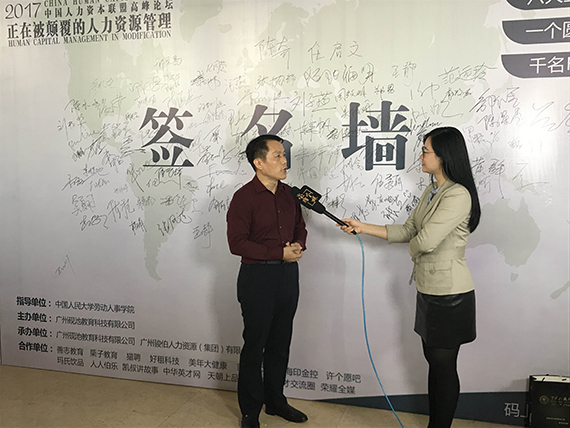 电视台采访尹总