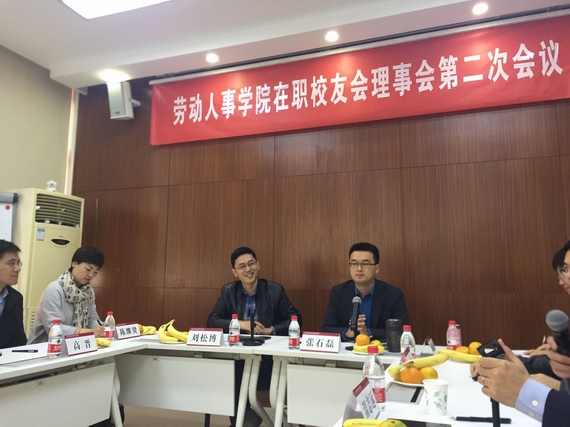会议现场