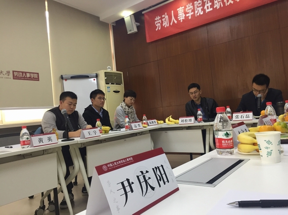 会议现场