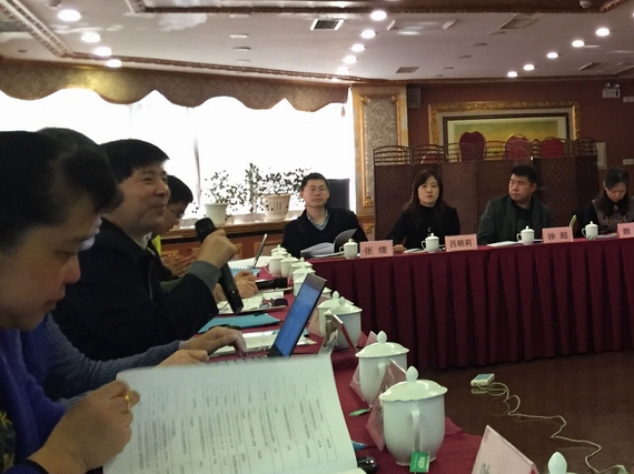 人社部工资所谭中和副所长讲话