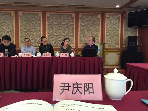 会议现场