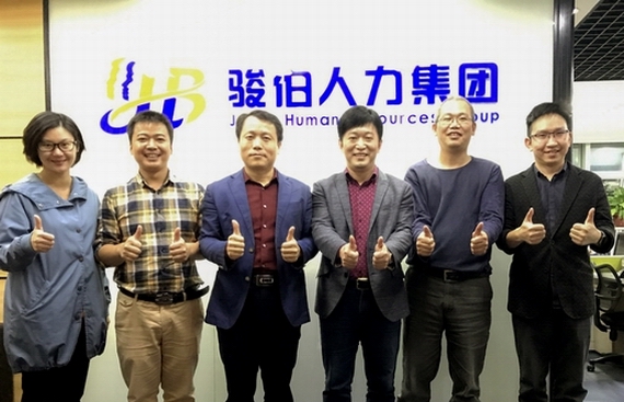 合影