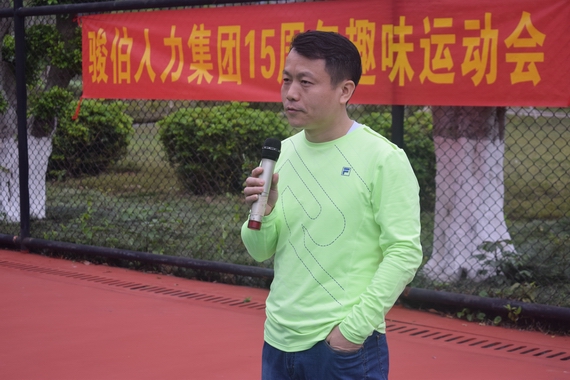 尹总致辞