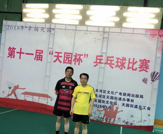 尹总与刘主任