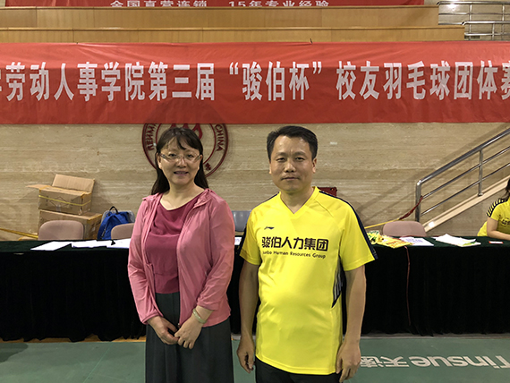 尹总与周荣主任