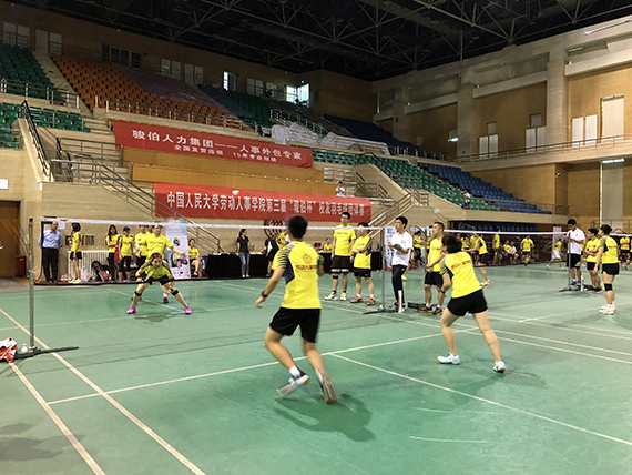 比赛现场1
