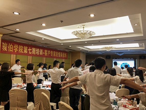 培训现场