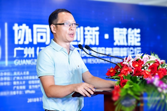 张英智处长致辞