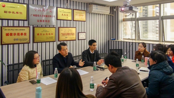 座谈会现场