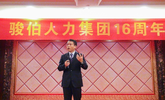 尹总致辞