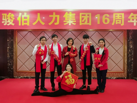 晚会花絮