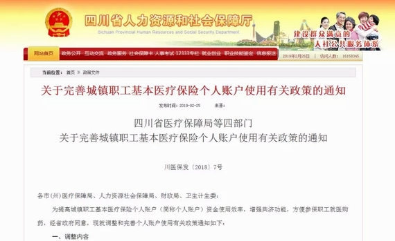 医保卡里的钱能与家人共用吗?