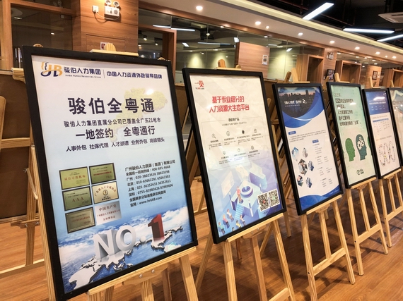座谈会现场