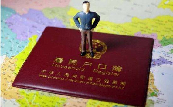 广州人才引进落户广州