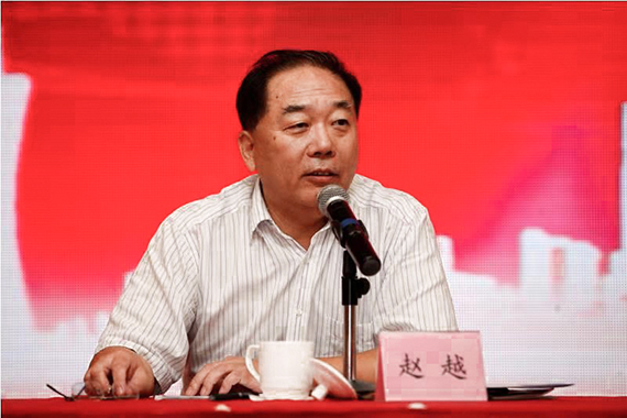 中国劳动保障科学研究院副书记赵越讲话