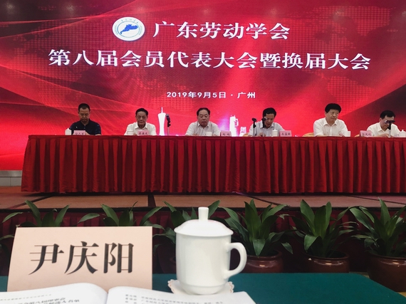 大会现场