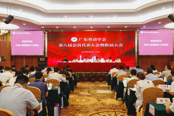 大会现场