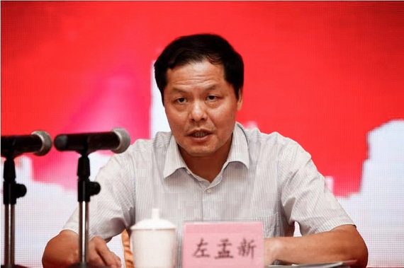 省人社厅副厅长左孟新致辞