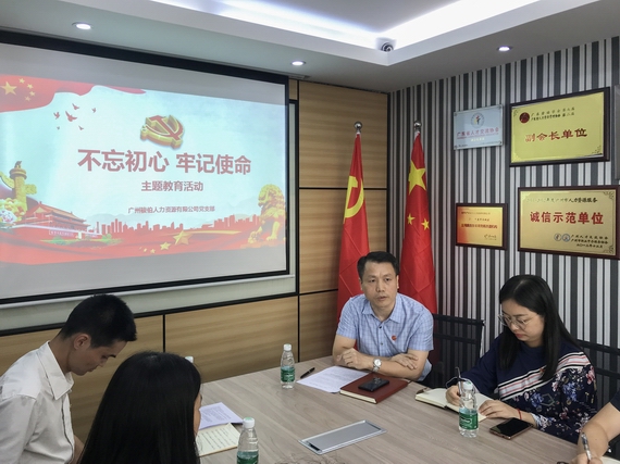 尹庆阳书记主讲