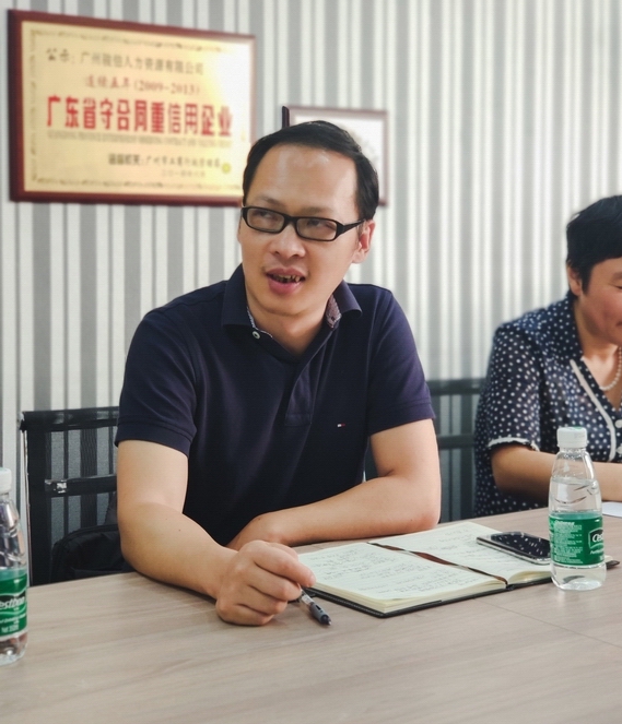 张英智处长讲话