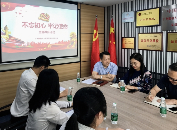 活动现场