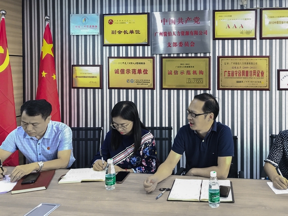 活动现场