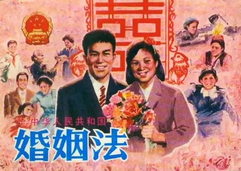 公积金属于夫妻共同财产吗?