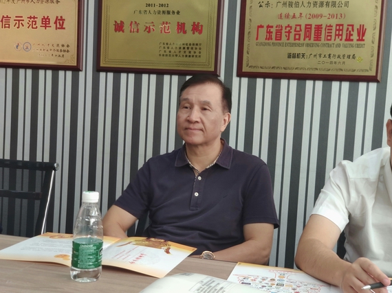 朱厅总结讲话