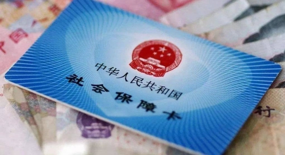 港澳台居民怎么在内地购买社保