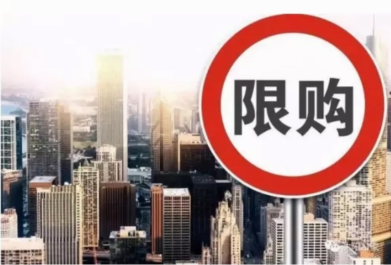 港澳人士在广州购房政策条件放宽